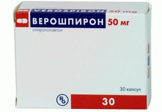 Мочегонный препарат Верошпирон