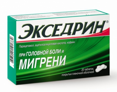 Изображение - Таблетки от давления аскофен askofen-povyshaet-ili-ponizhaet-d-6