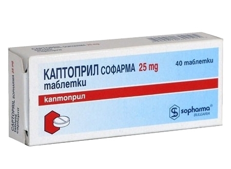 Изображение - Как принимать таблетки каптоприл от давления kaptopril-kak-prinimat-1