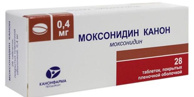 Моксонидин в таблетках